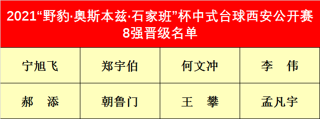 微信图片_20211014200315.png