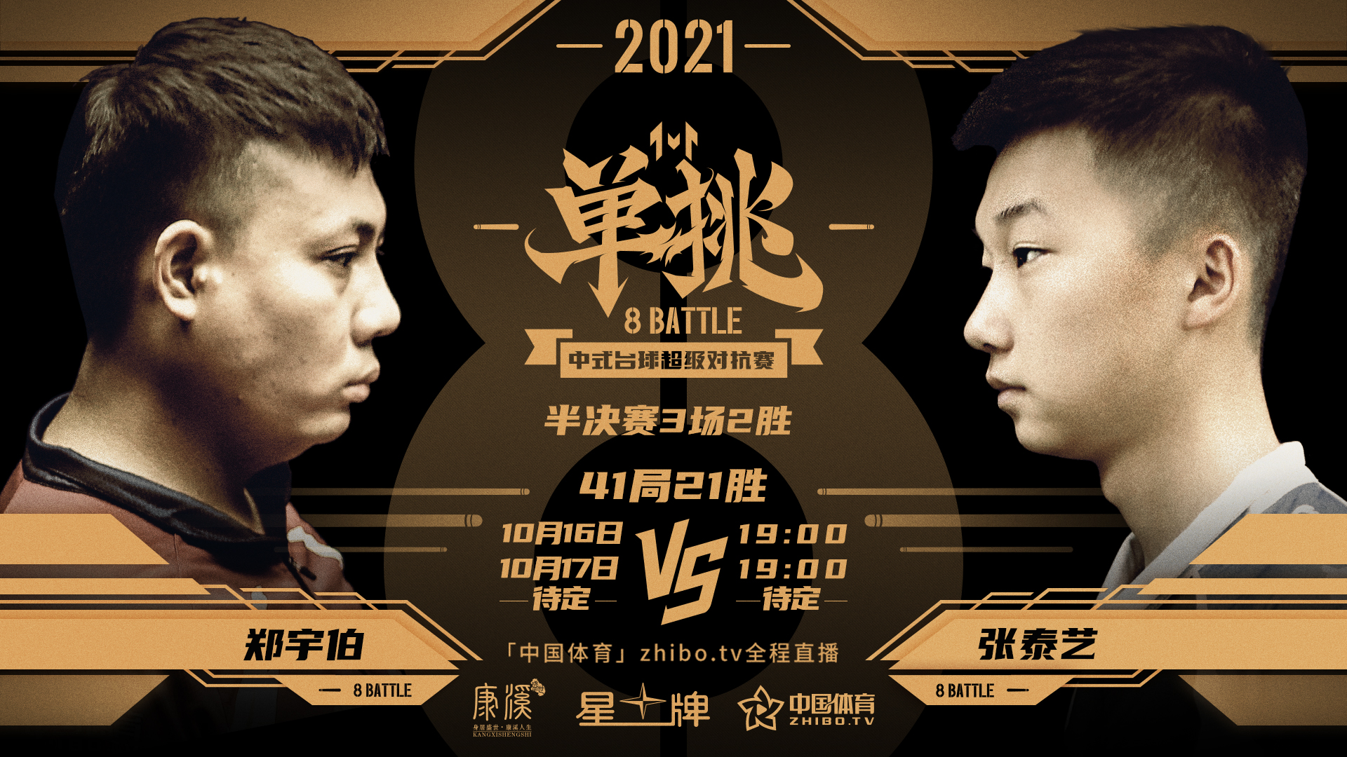 微信图片_20211015143421.jpg