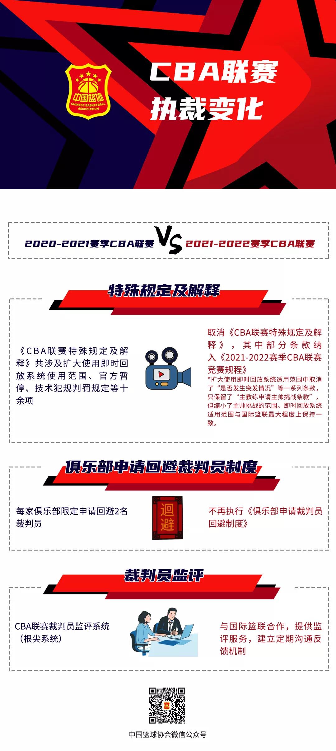 微信图片_20211016205128.jpg