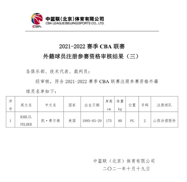 19.JPG