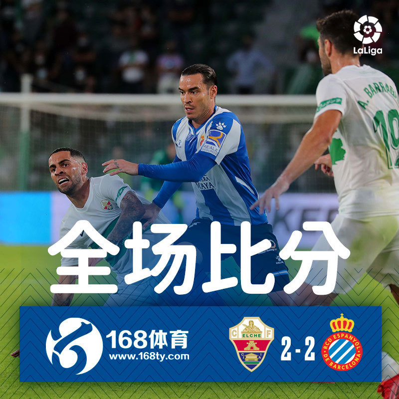 西班牙人.jpg