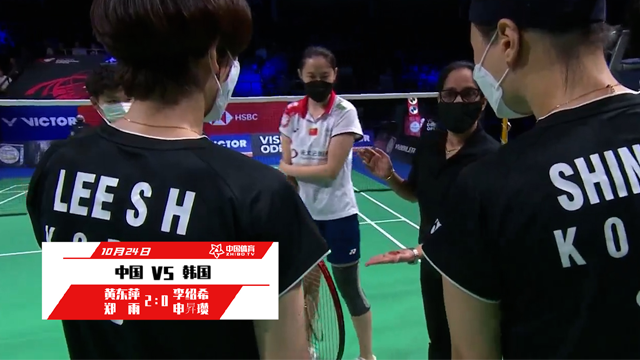 2021丹麦公开赛 | 女双决赛 黄东萍/郑雨2-0（21:15、21:17）胜！
