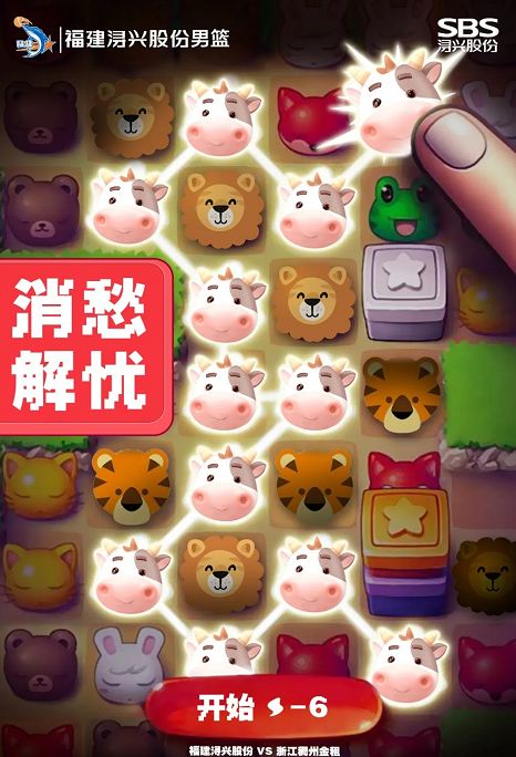 福贵安.JPG