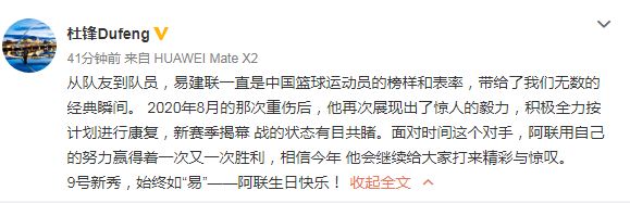 杜锋.JPG