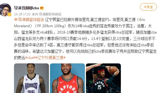 辽宁.JPG