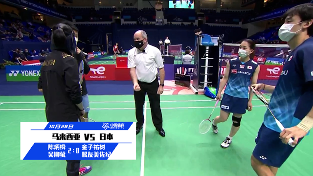2021法国公开赛 | 混双1/8决赛 陈炳橓/吴柳萤 2-0（21:19、21:14）战胜日本组合
