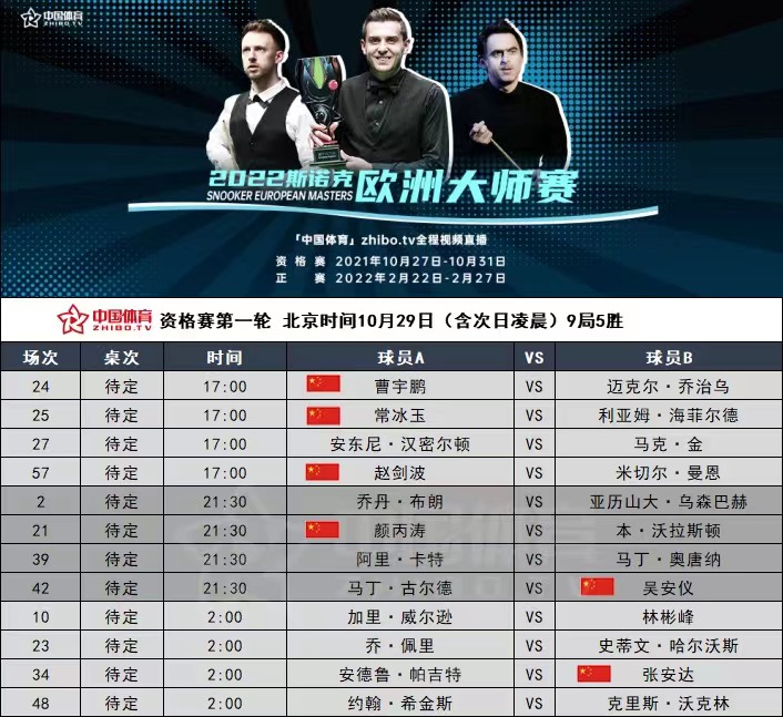 微信图片_20211029094502.jpg