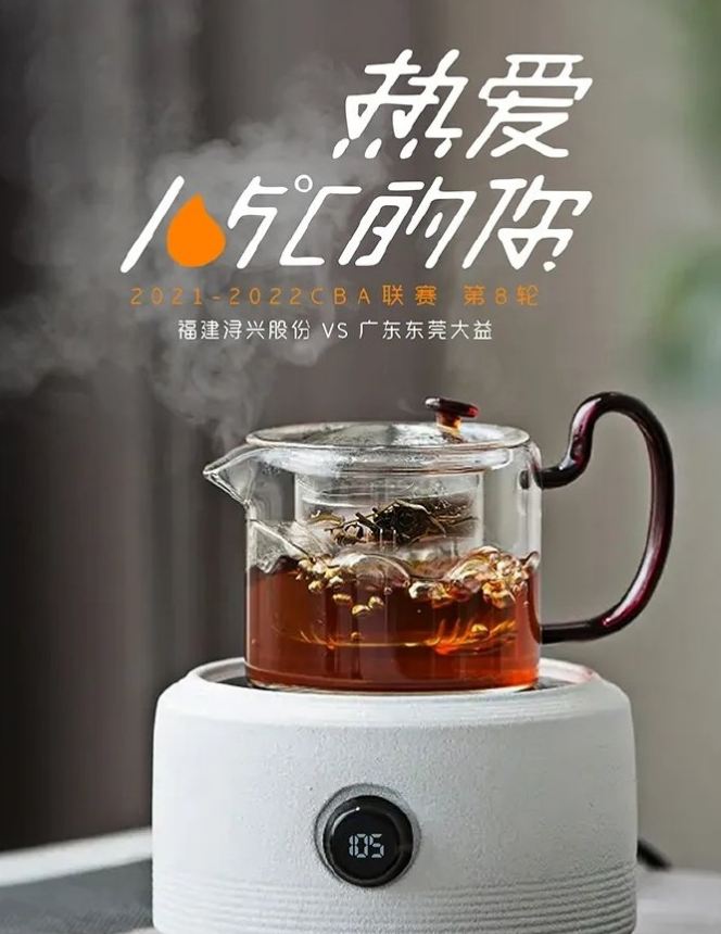 热爱.JPG