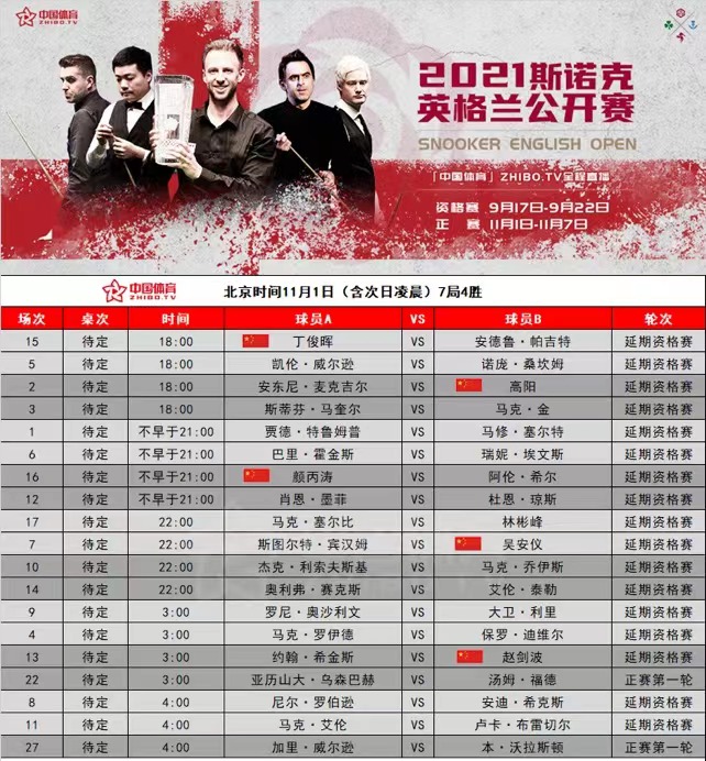 微信图片_20211101113701.jpg