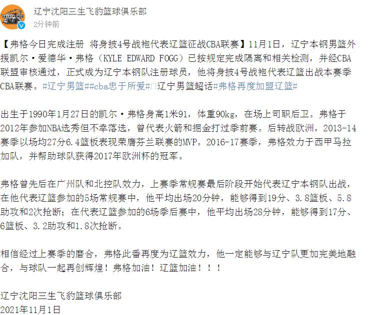 、弗格.JPG