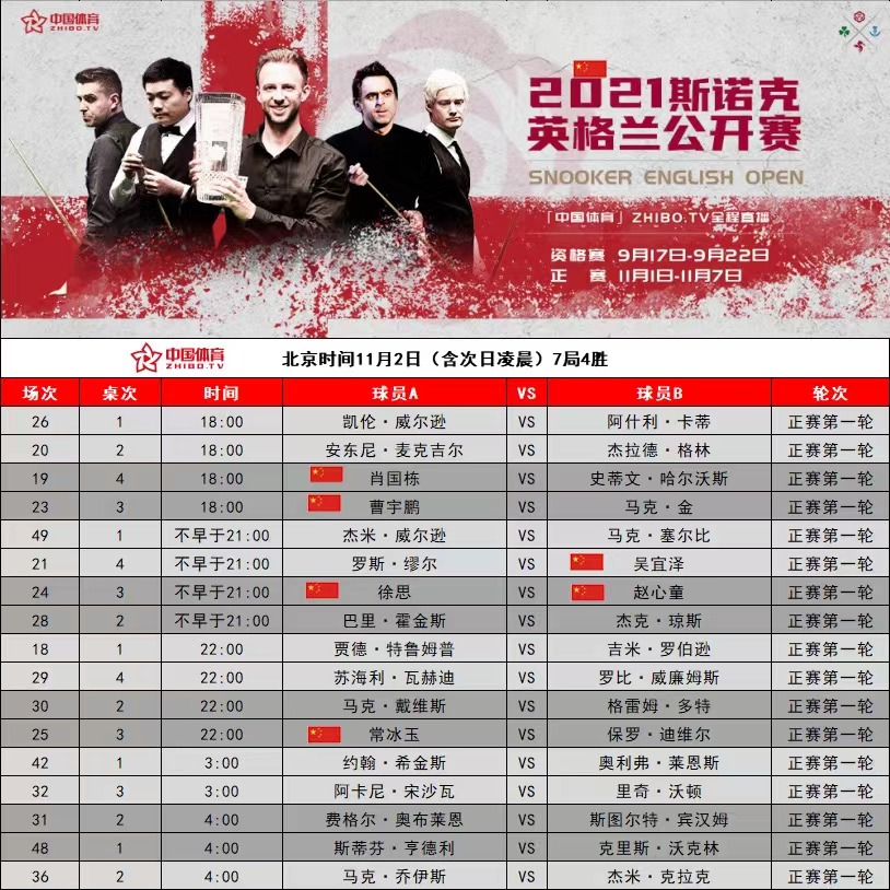 微信图片_20211102111420.jpg