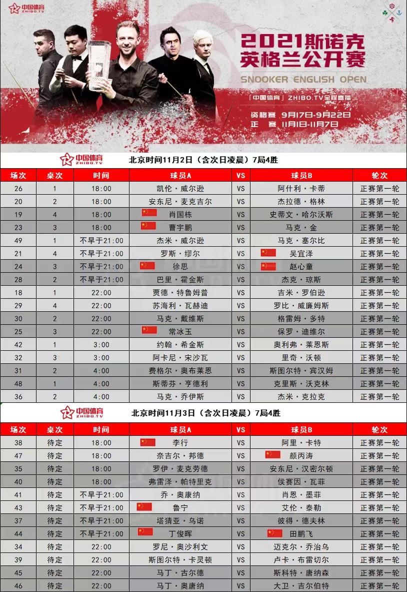 微信图片_20211102122011.jpg