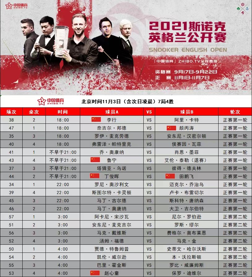 微信图片_20211103101801.jpg