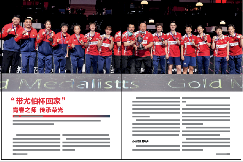 微信图片_20211103131133.png