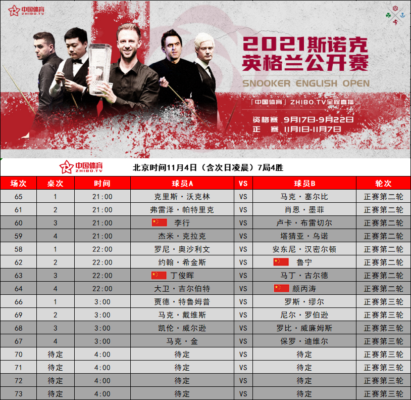 微信图片_20211104100402.png