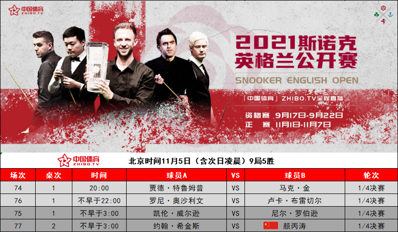 微信图片_202111050929341.png