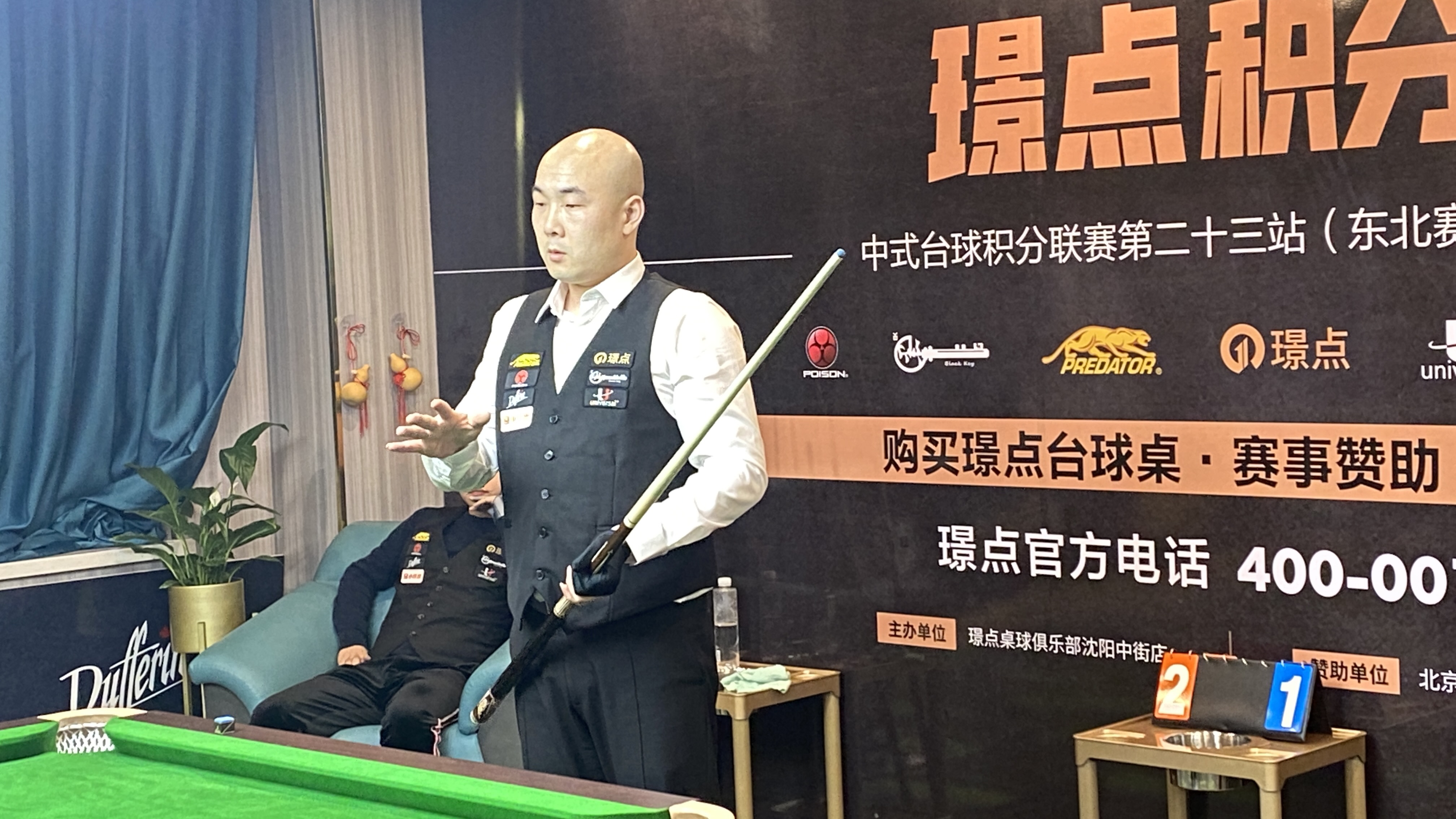 微信图片_20211105205557.jpg