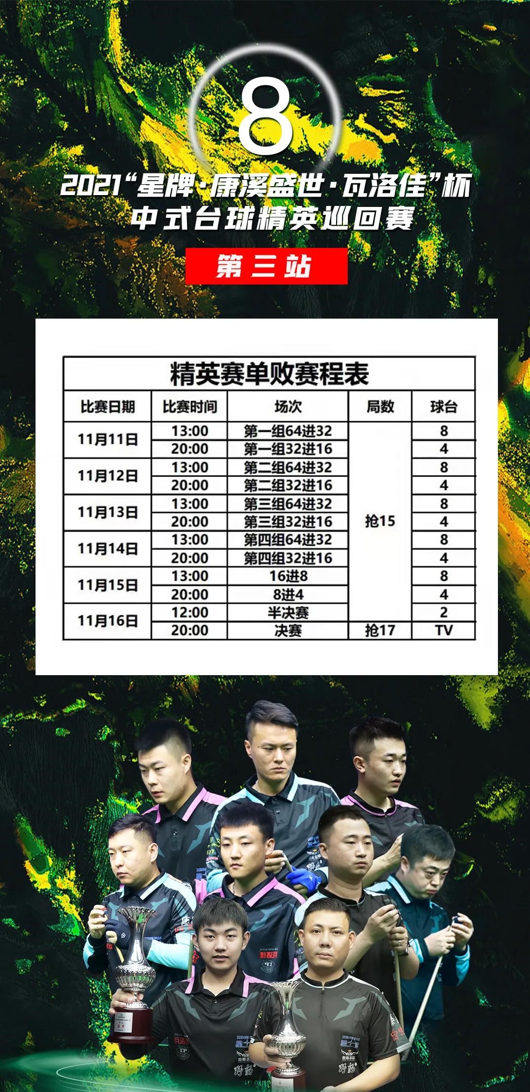 微信图片_20211109162714.jpg
