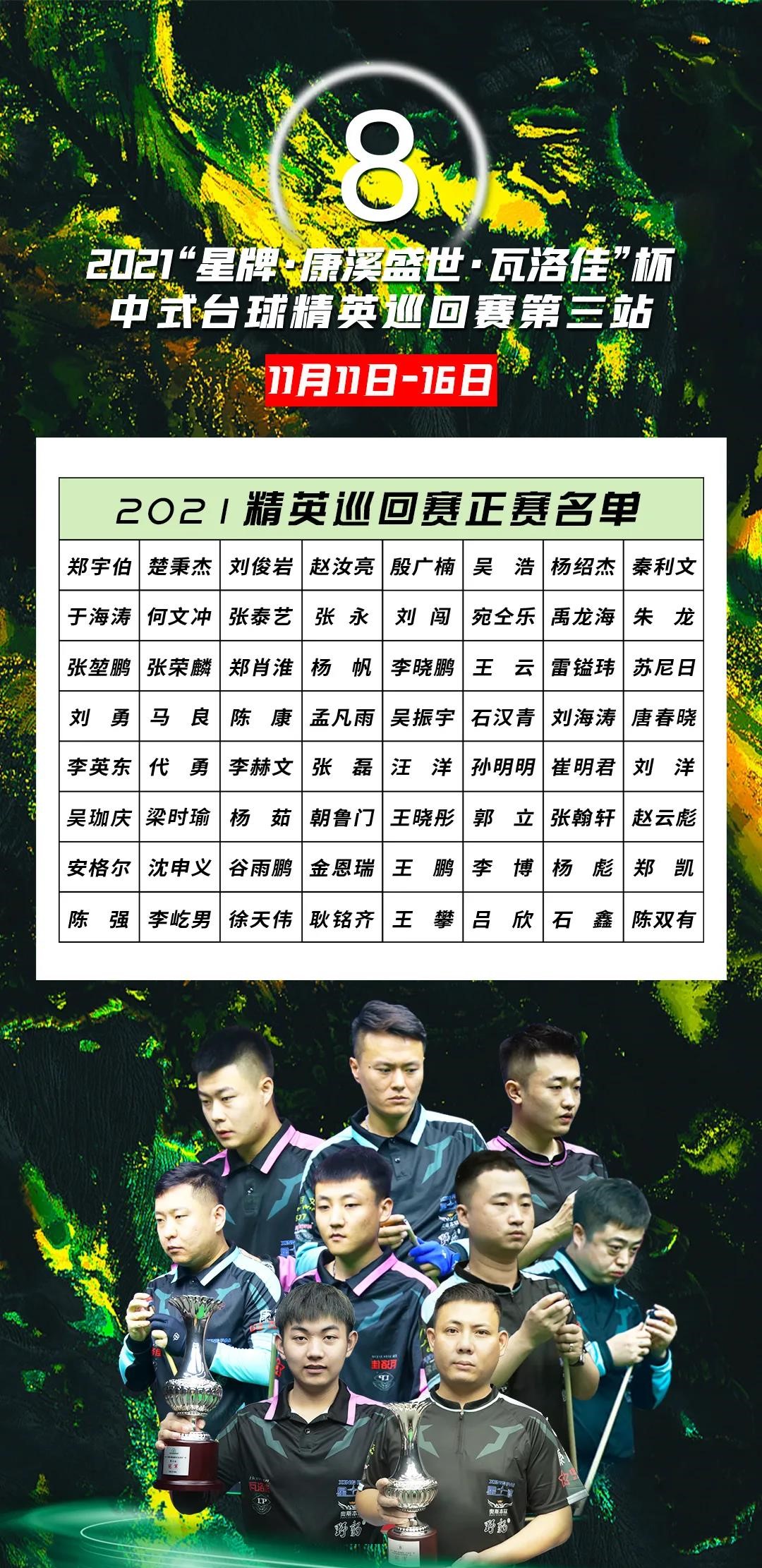 微信图片_20211109164136.jpg