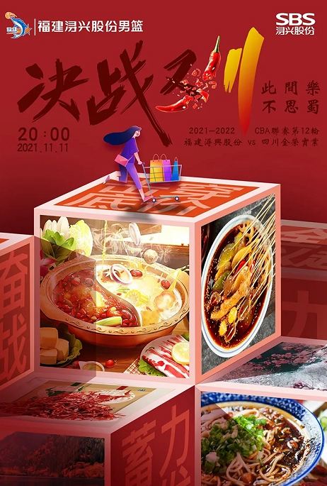 海报.JPG