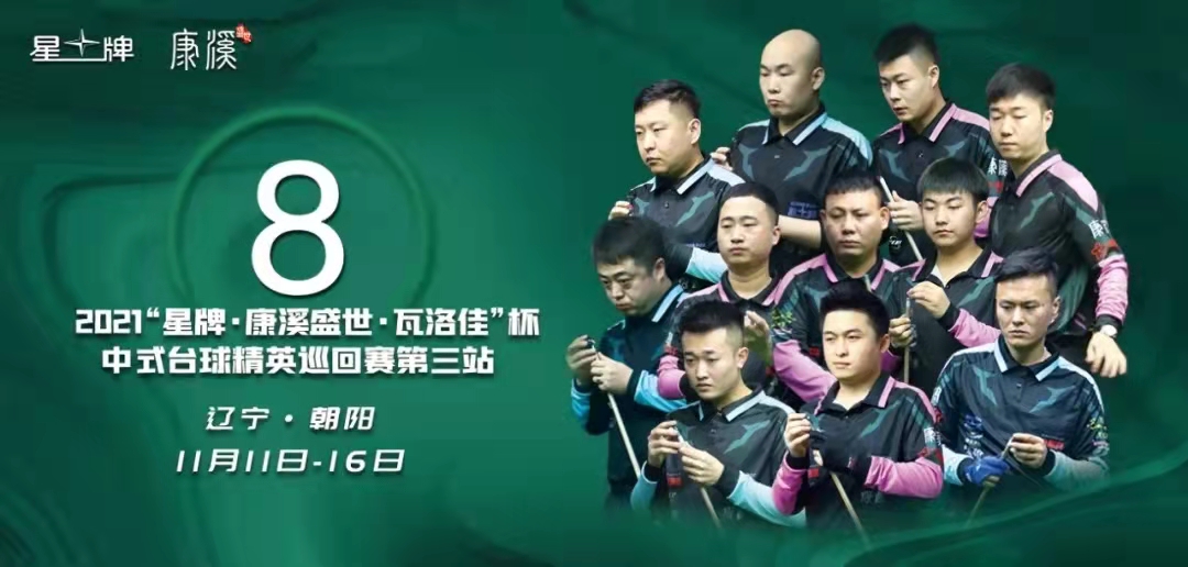 微信图片_20211112020622.jpg