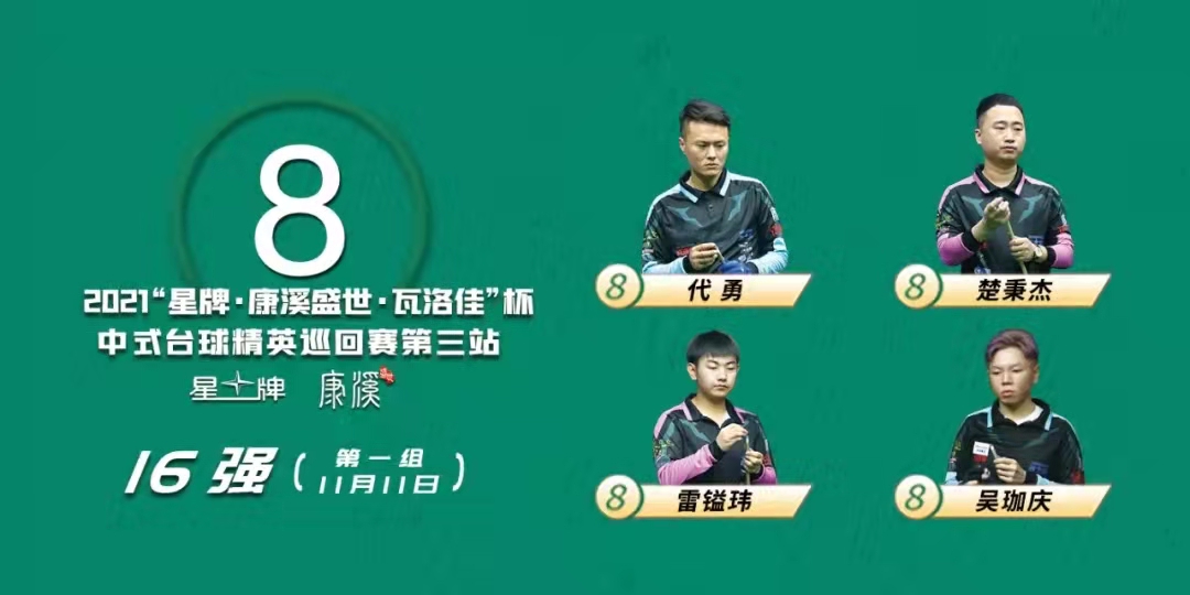 微信图片_20211112020616.jpg