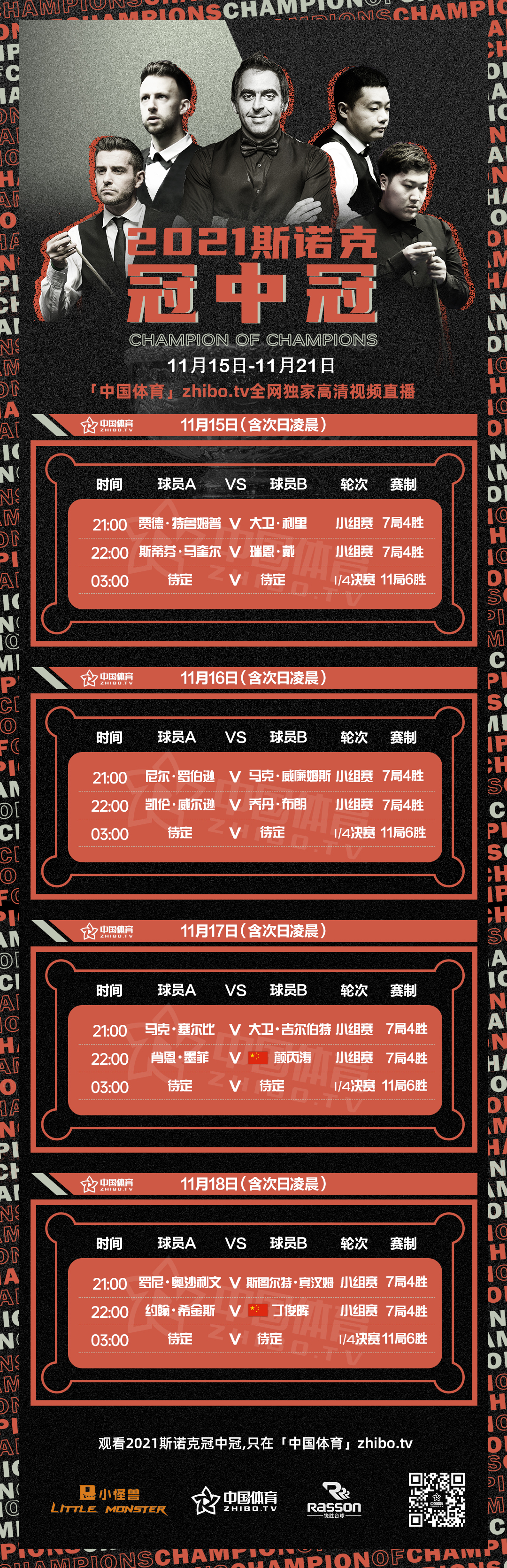 微信图片_20211112094748.jpg
