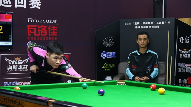 2021中式台球精英巡回赛第三站 第二组64进32　李晓鹏vs徐天伟