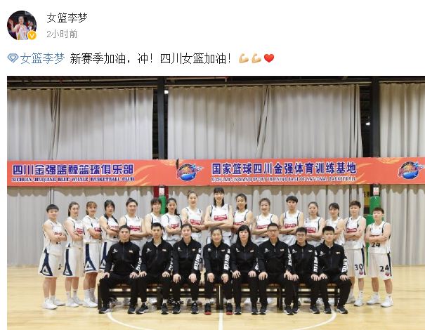 李梦.JPG