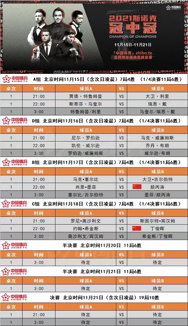 微信图片_20211115091628.jpg
