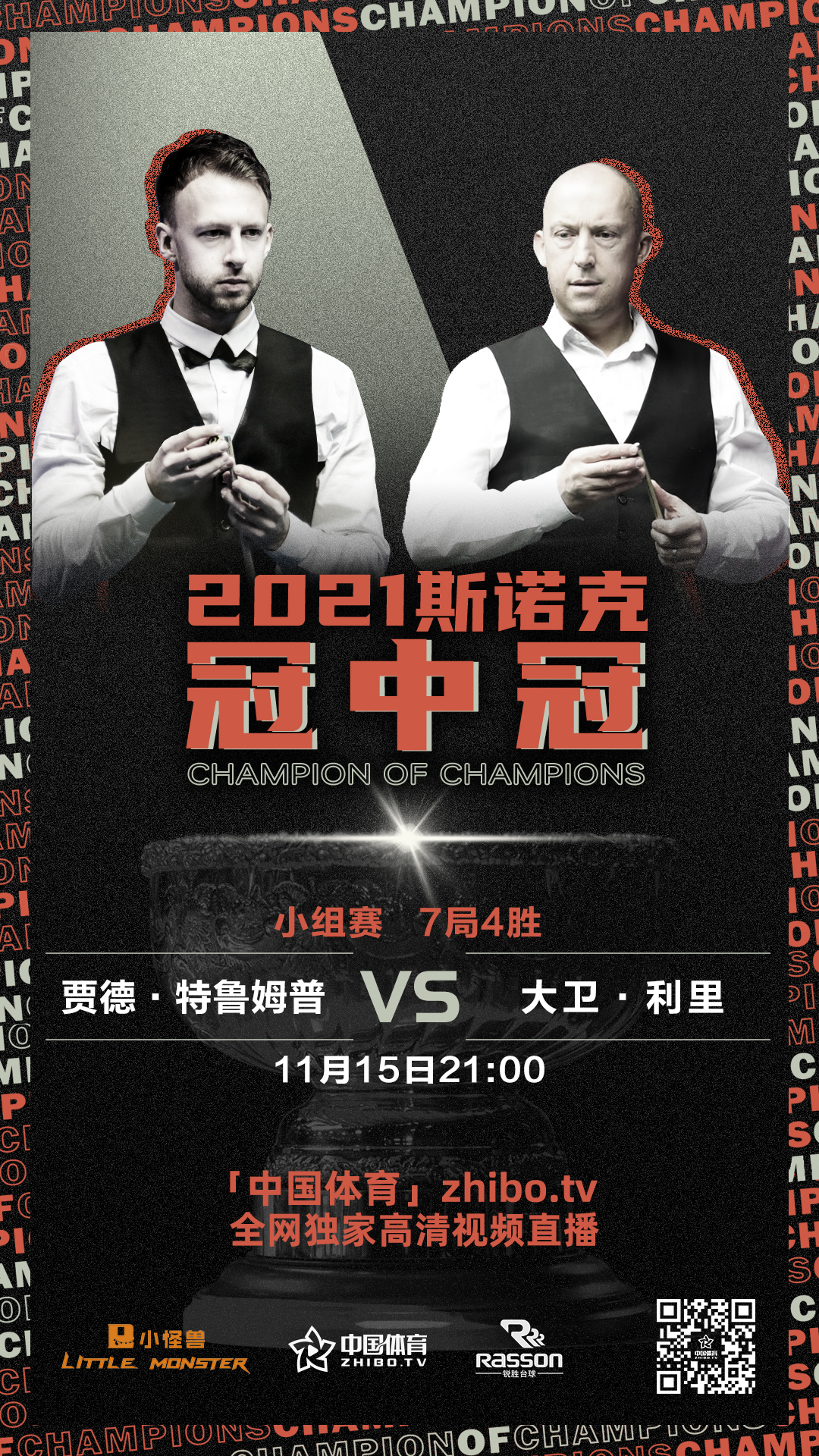微信图片_20211115112915.jpg