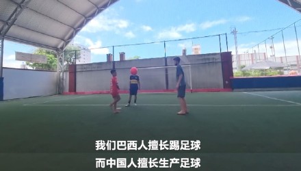 中国足球2.jpg