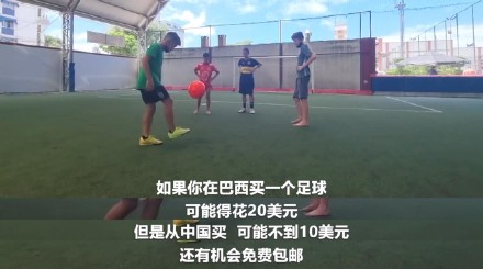 中国足球.jpg