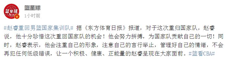 篮星球.JPG