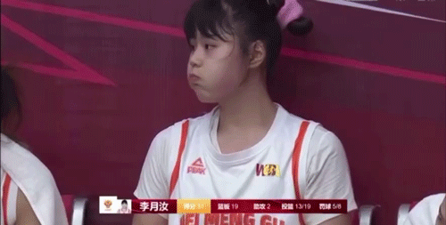 李玉茹挥霍.gif