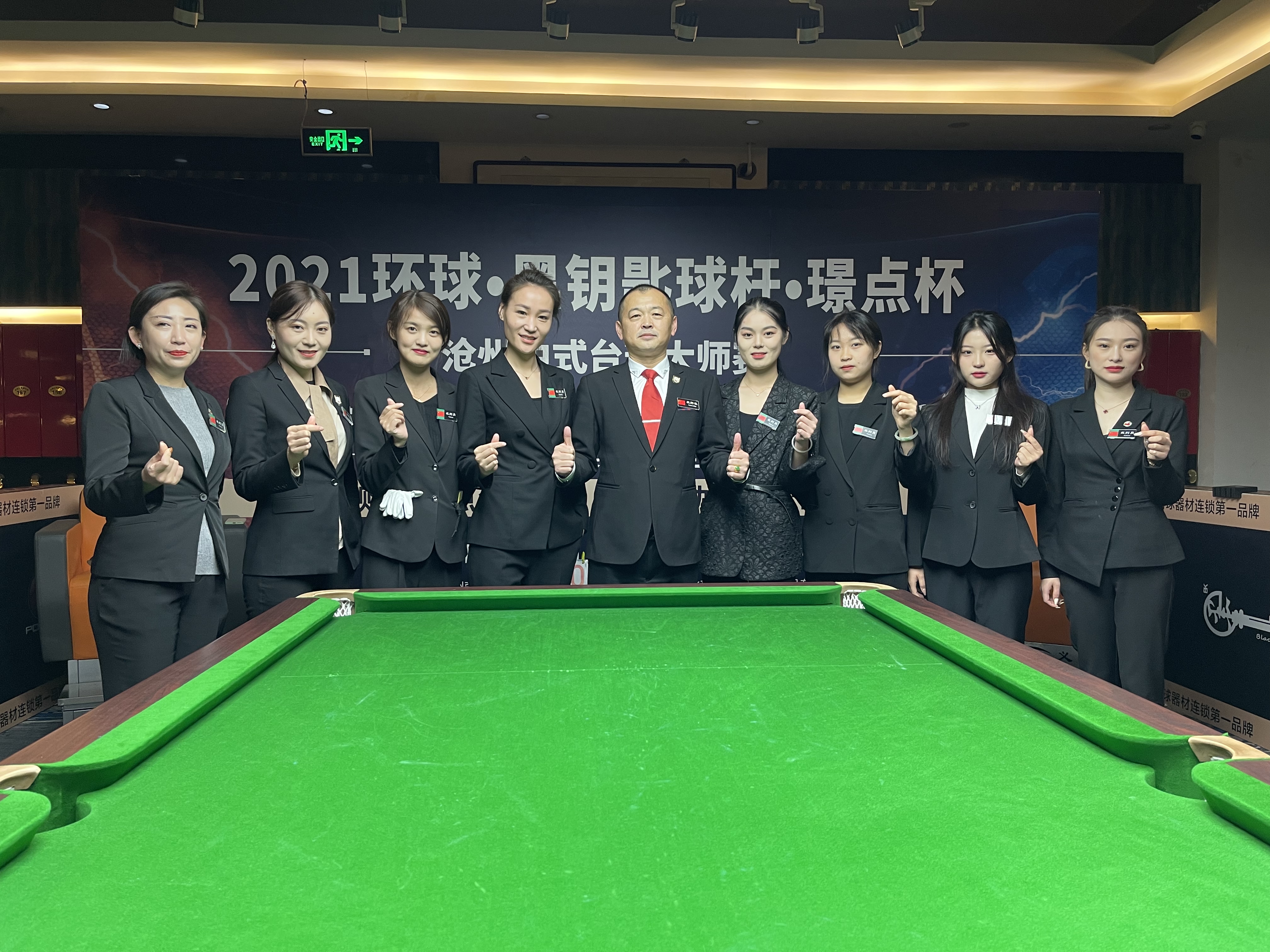 微信图片_20211122172158.jpg