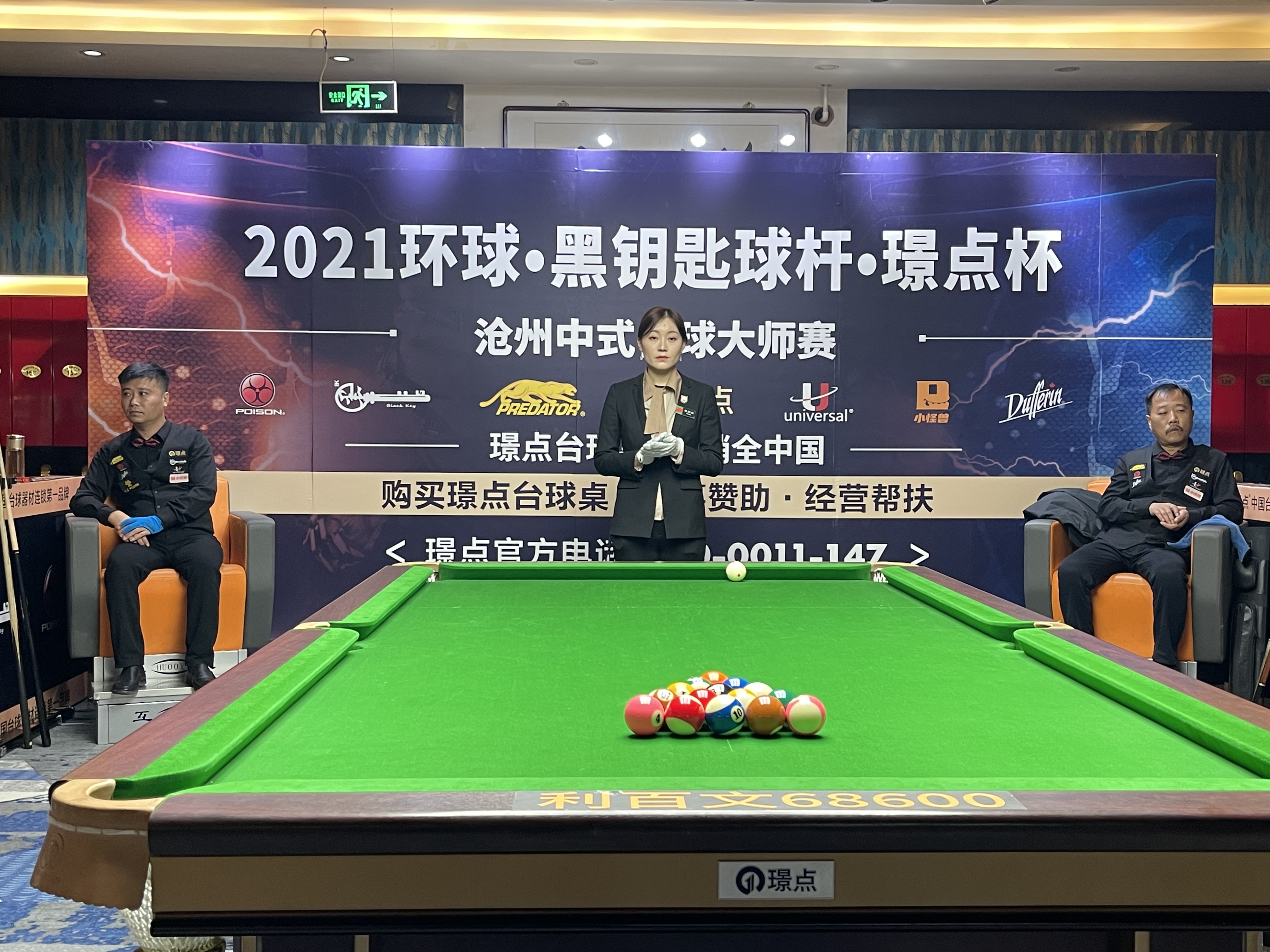 微信图片_20211122144943.jpg