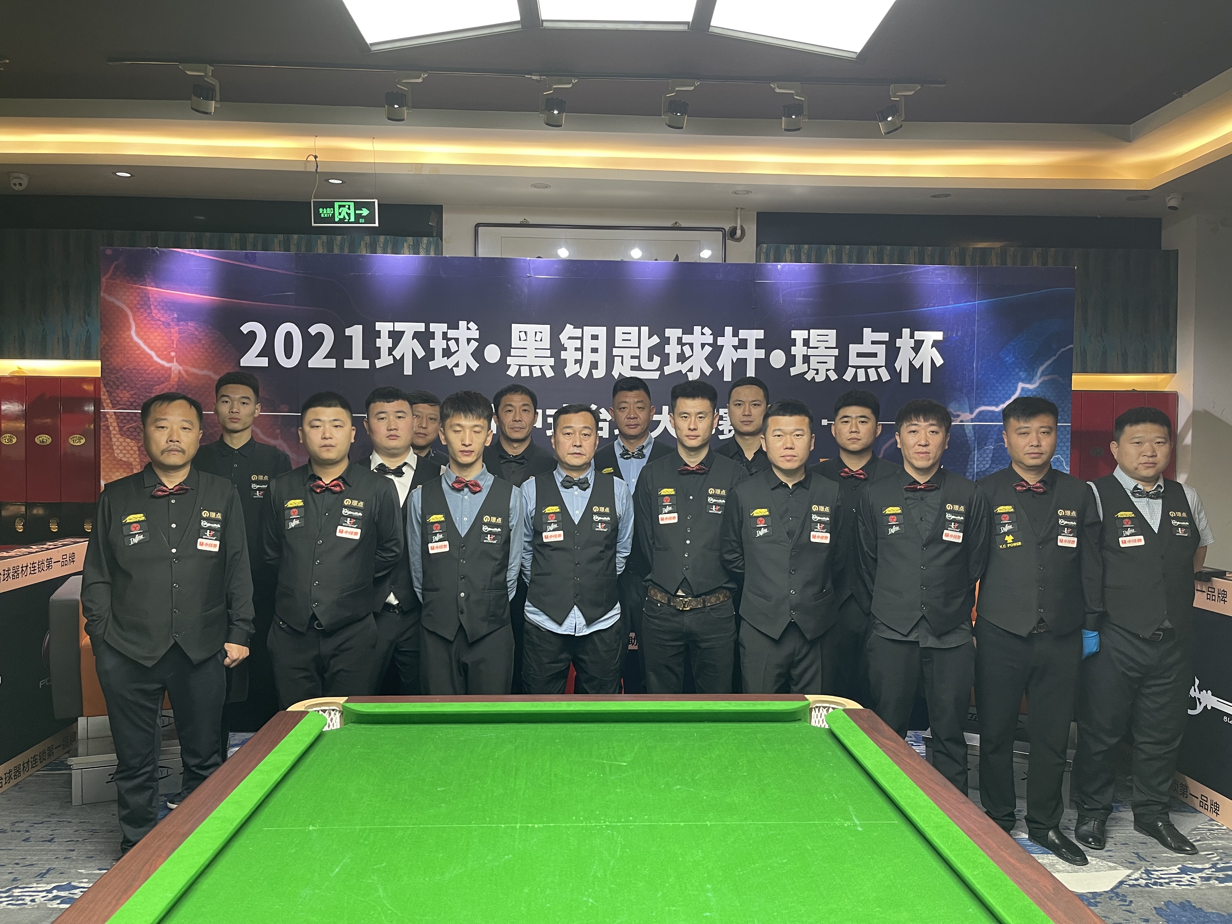微信图片_20211122210916.jpg