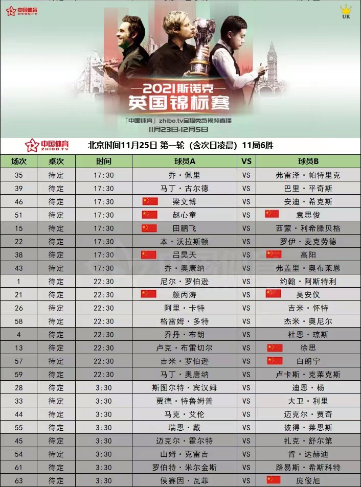 微信图片_20211125114500.jpg
