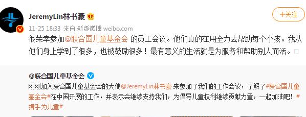 林书豪11.JPG