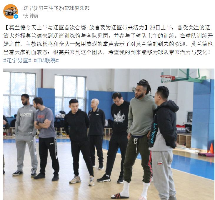 莫兰德123.JPG