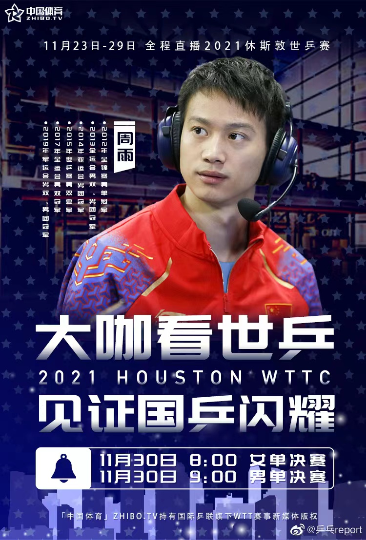 微信图片_20211129182611.jpg