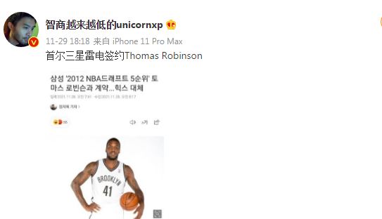 罗宾逊.JPG