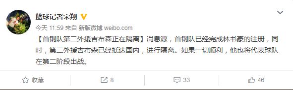 宋翔.JPG