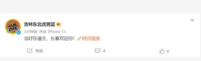 长春13.JPG