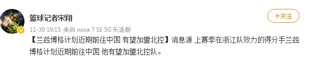 宋翔123.JPG