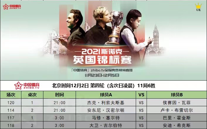 微信图片_20211202094555.jpg