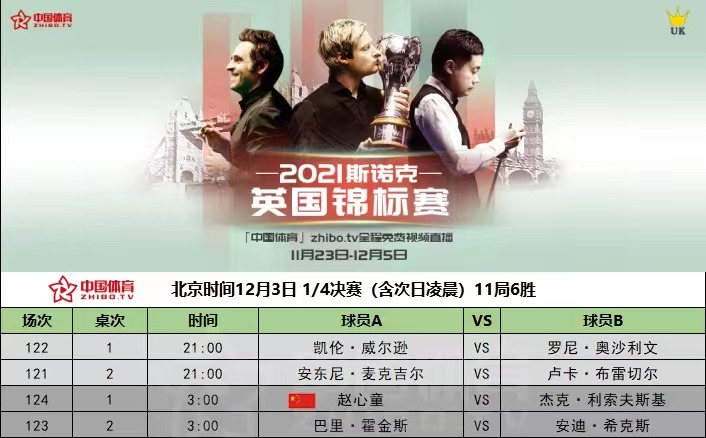 微信图片_20211203100506.jpg
