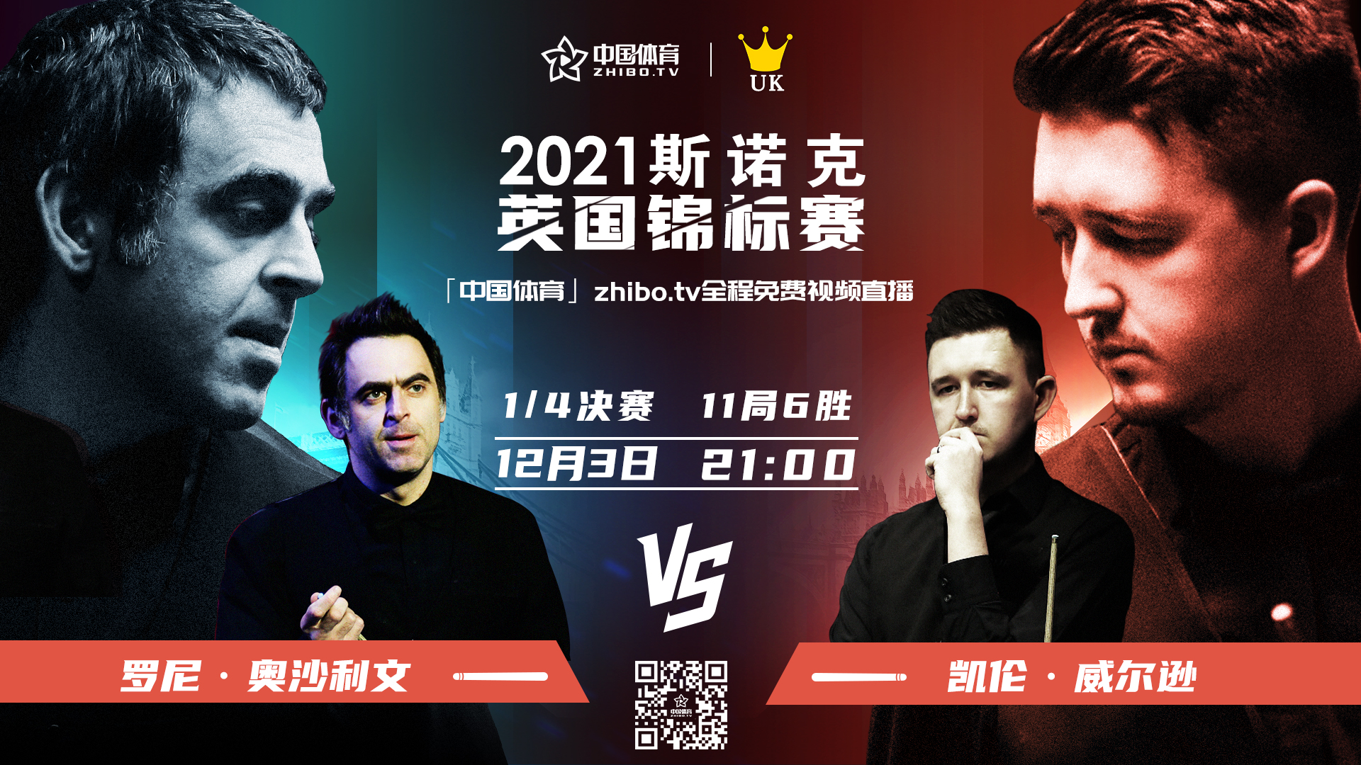 微信图片_20211203175604.jpg