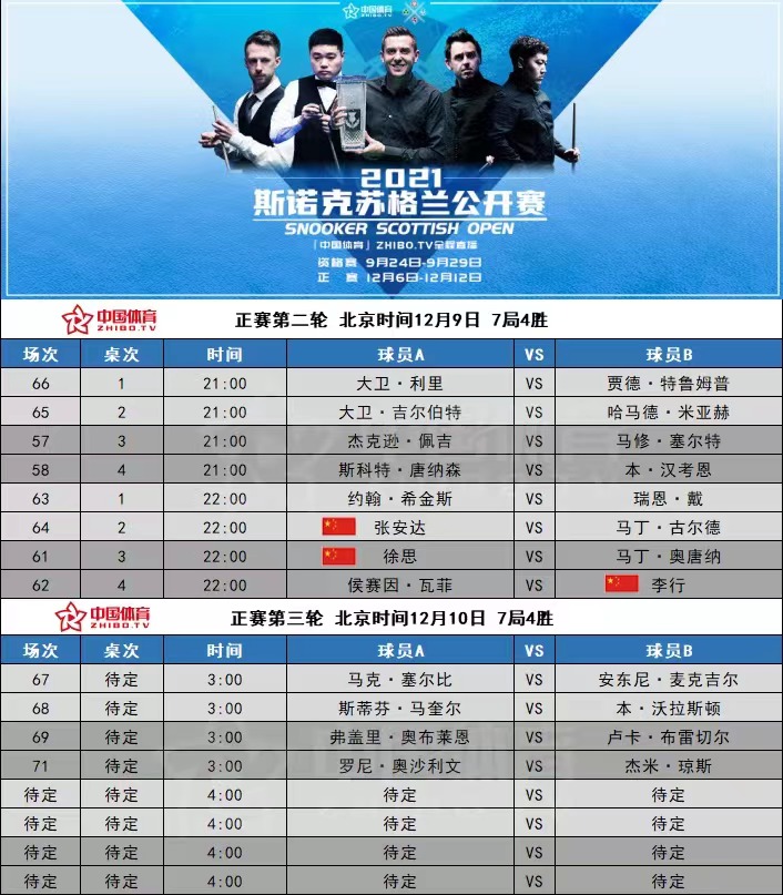 微信图片_20211209113833.jpg